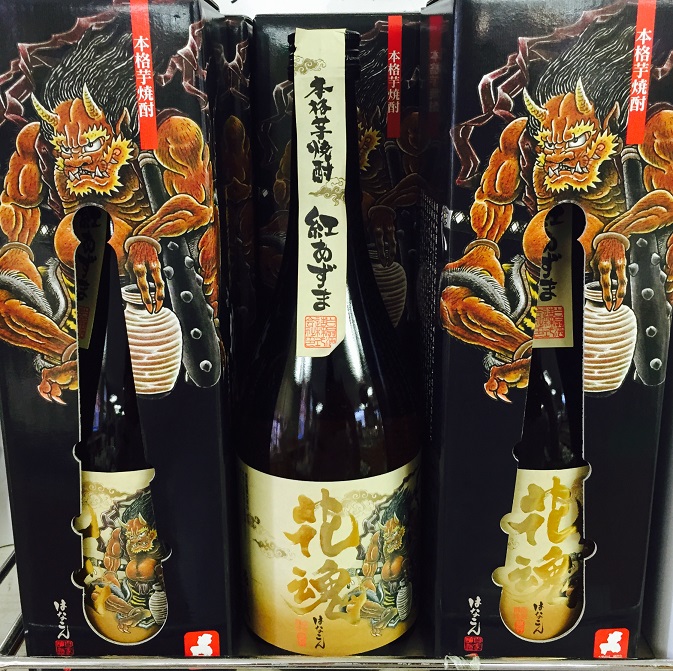 花魂