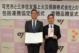 市民サービスの向上へ