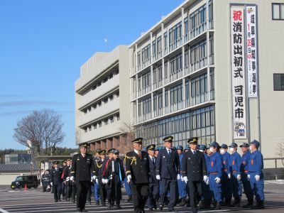 出初式