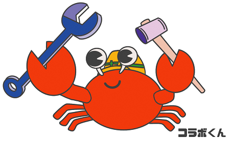 コラボくん