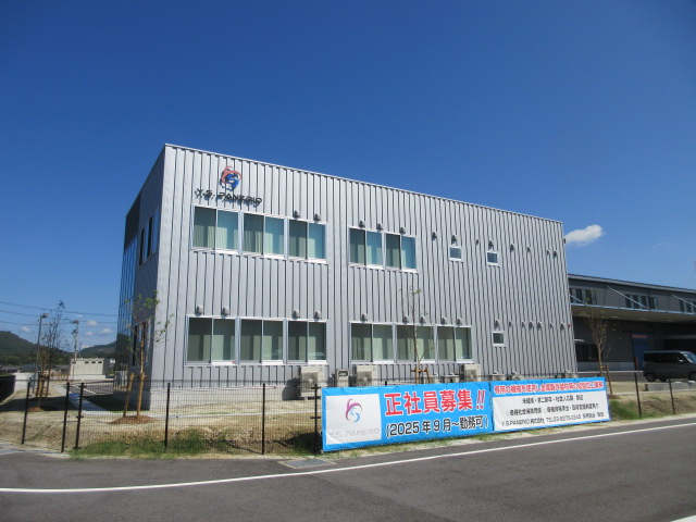 ワイエスパネリオ事務所社屋