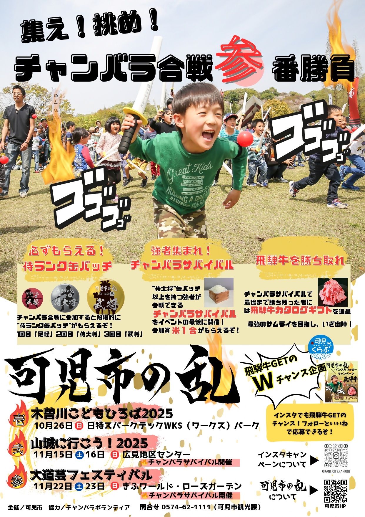 チラシ