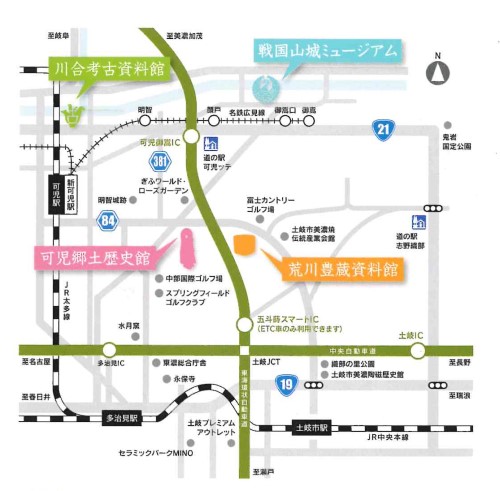 アクセスマップ