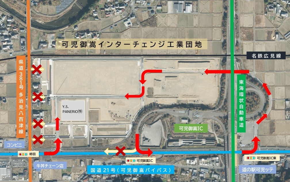 可児御嵩インターチェンジ工業団地案内図