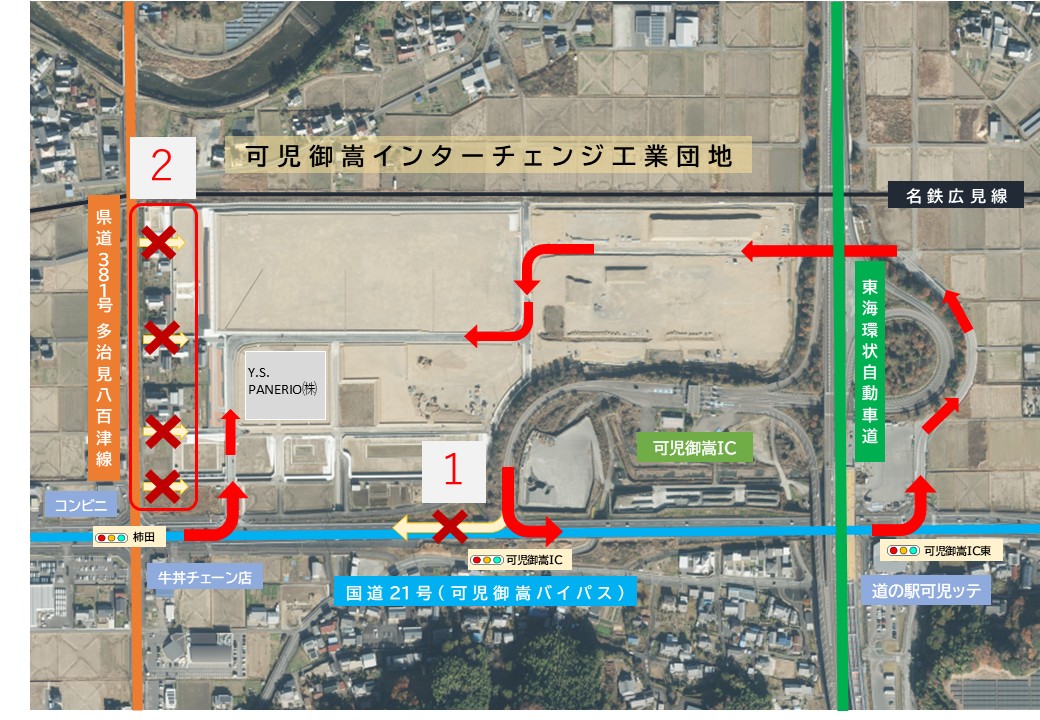 可児御嵩IC工業団地アクセス