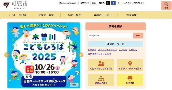 パソコン