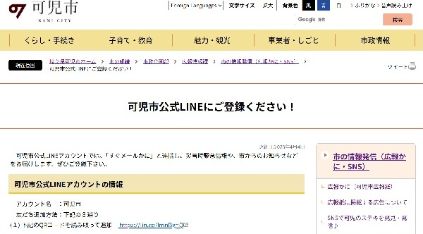各ページ