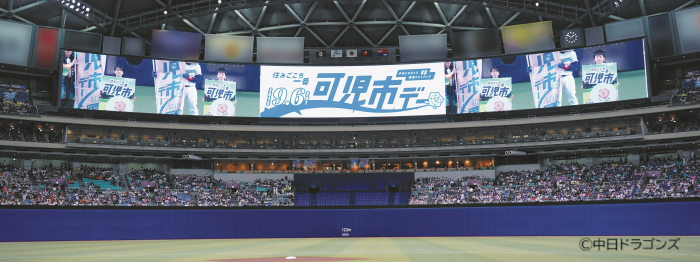 大型ビジョンに映った可児市デーの様子