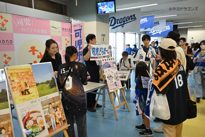 可児市ブースの様子