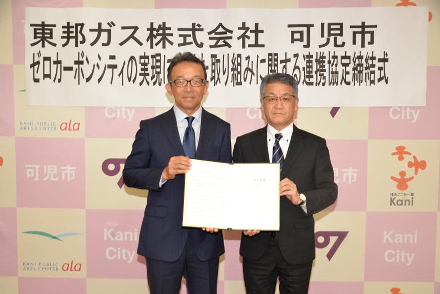 協定締結式の写真