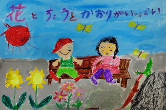 令和7年教育長賞