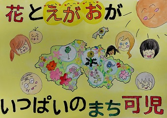 令和7年特別賞2