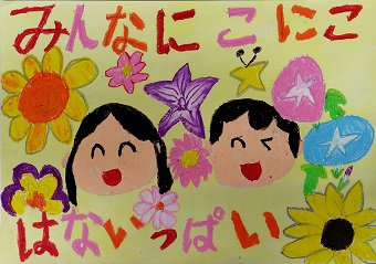 令和7年特別賞3