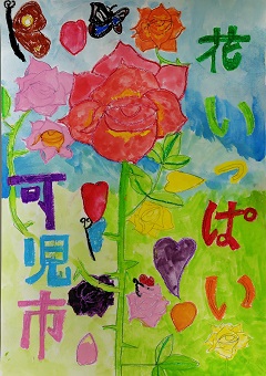 令和7年特別賞4