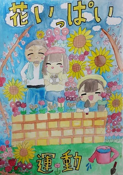 令和7年特別賞5