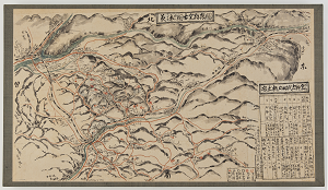 美濃古窯跡絵図