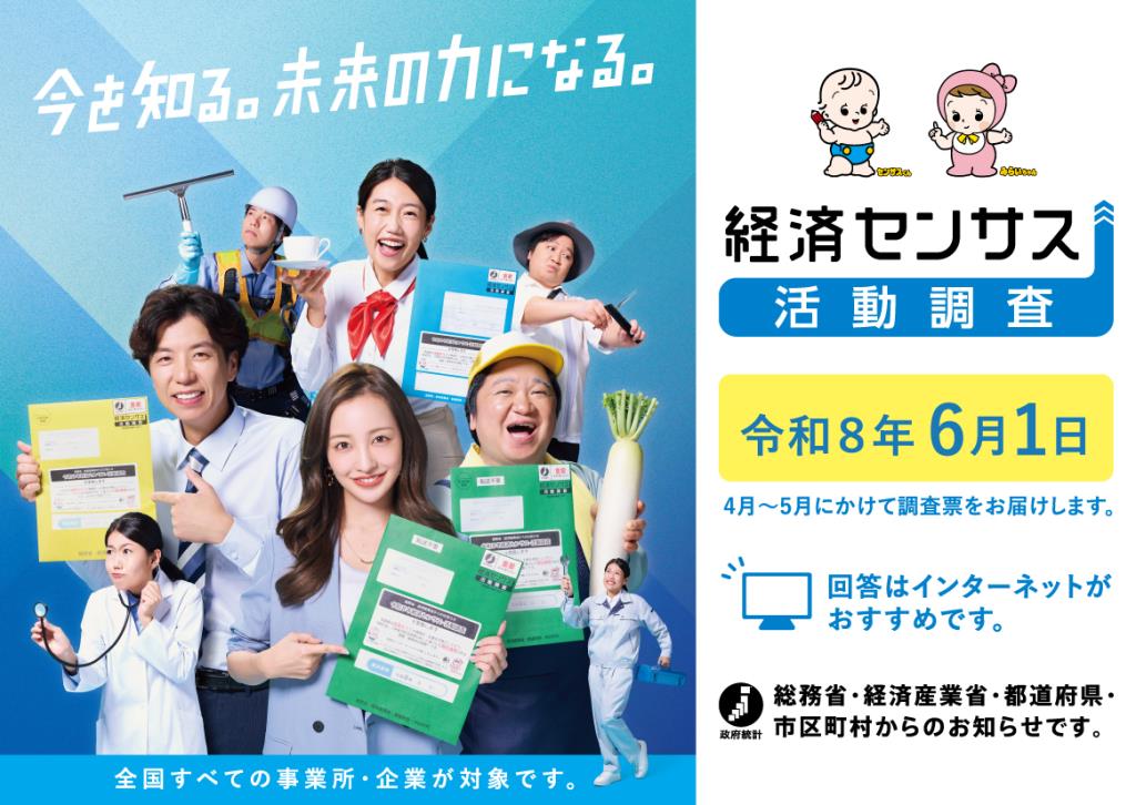 10-12_広報用素材_A6横カラーol