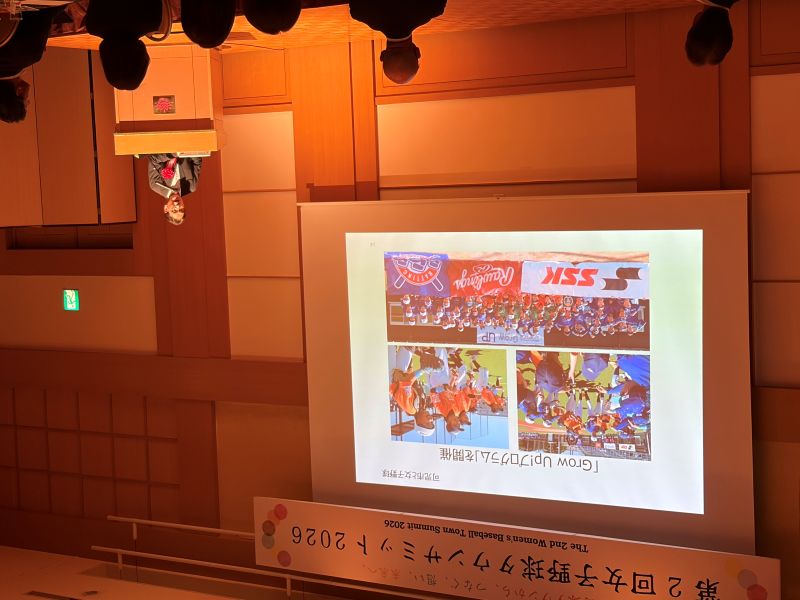 冨田市長によるプレゼンテーション
