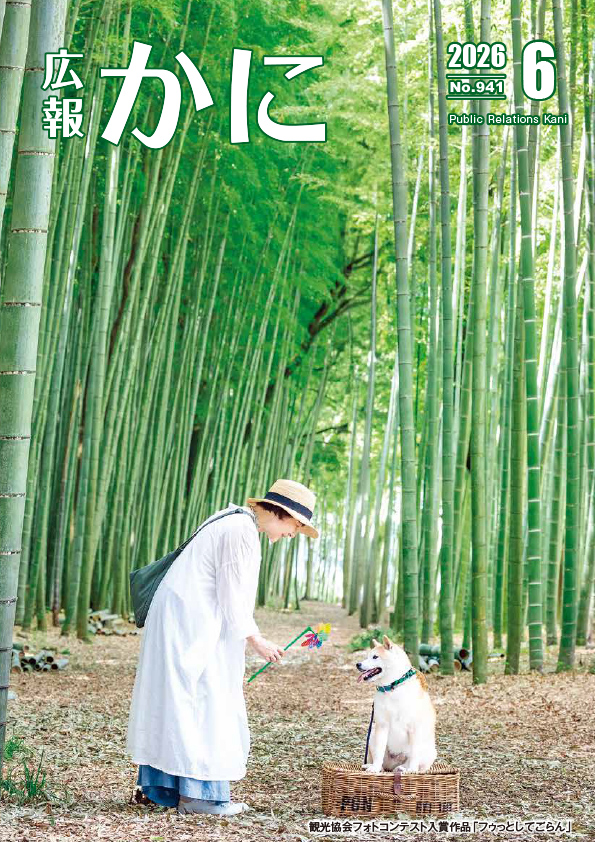 6月号表紙