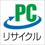 適正にリサイクルを！