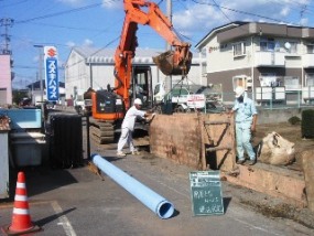 下水道の整備