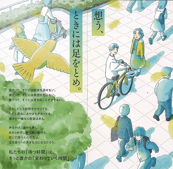 74イラスト