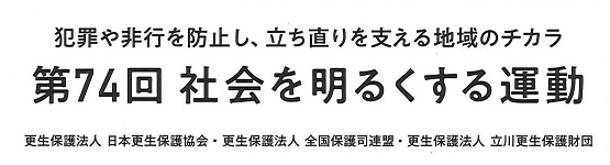 表題