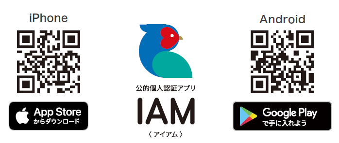 IAM_QR