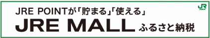 JRE MALL