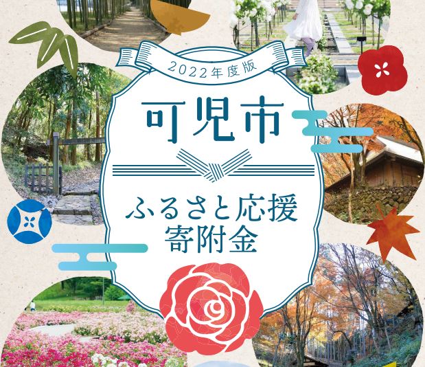 カタログイメージ