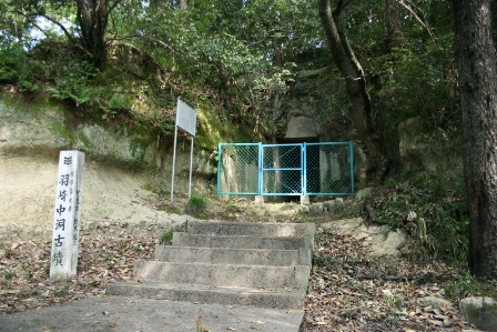 県指定史跡　羽崎中洞古墳の画像