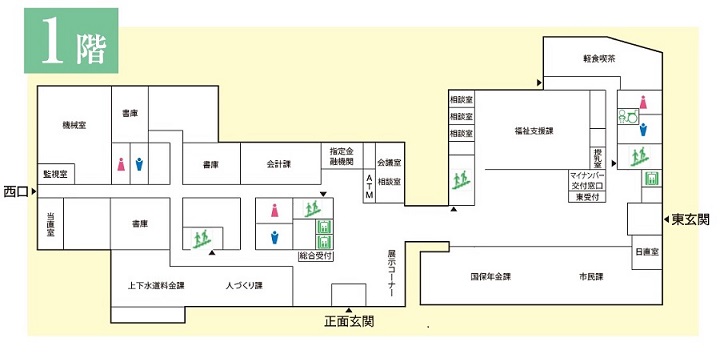 市役所庁舎 館内図 令和２年４月１日現在 可児市