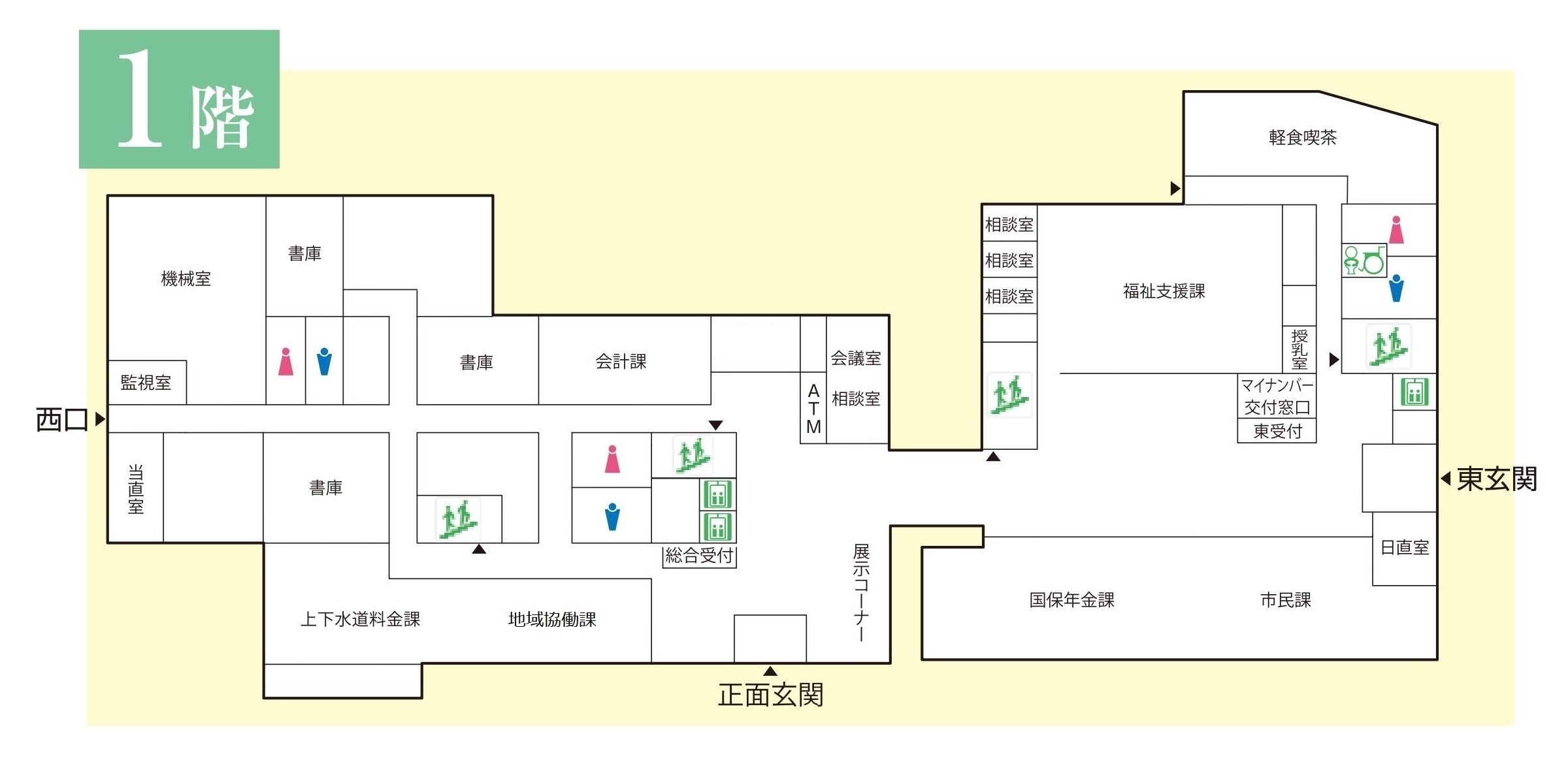 可児市庁舎１階フロア図