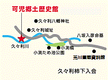 可児郷土歴史館地図