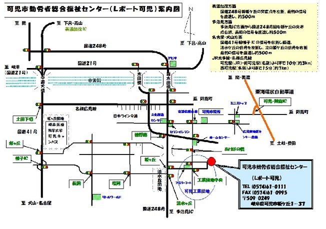 Ｌポート案内図