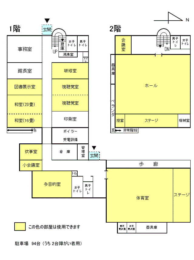 案内図