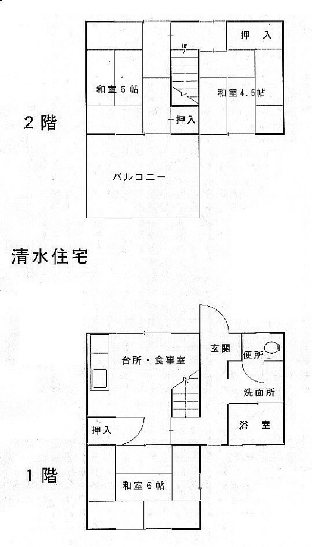 間取りの画像