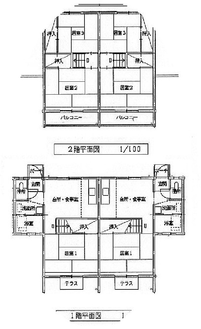 間取りの画像