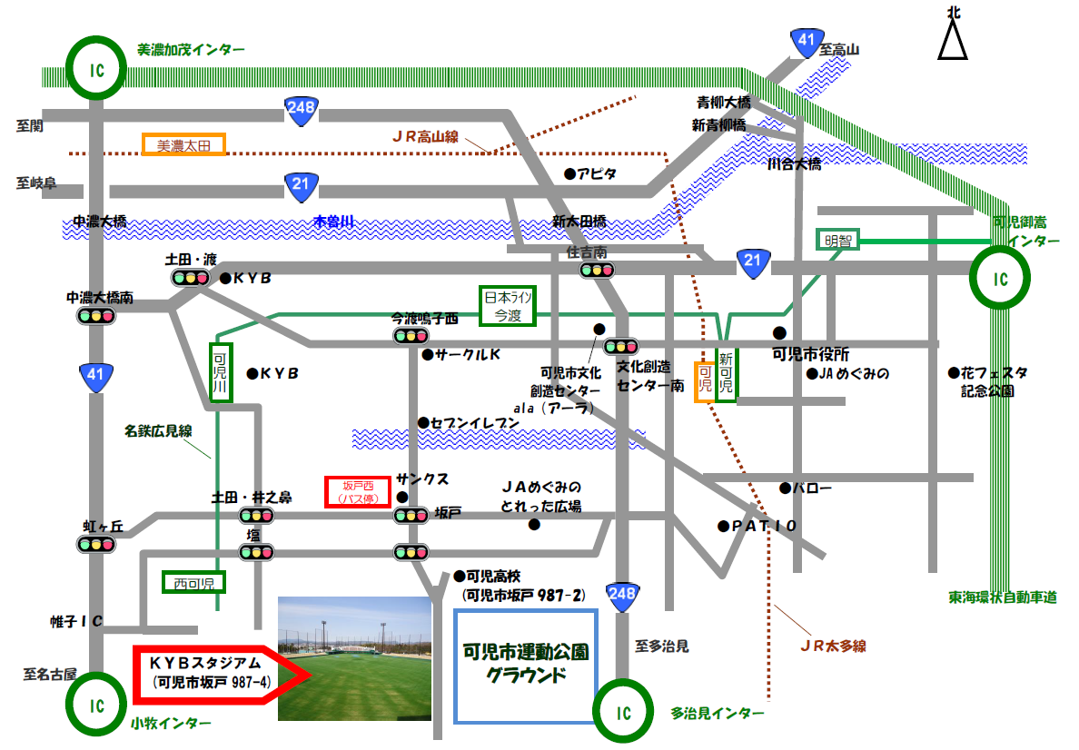 KYBスタジアム周辺地図