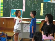 子どもの未来を創る学校教育応援