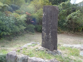 坂東秀蔵の顕彰碑